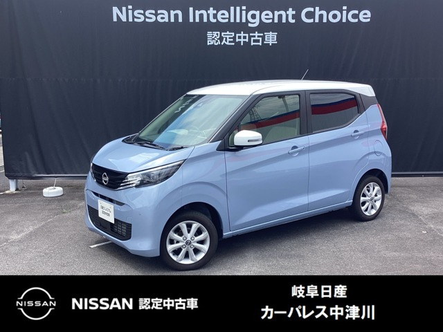 デイズ X 4WD 
