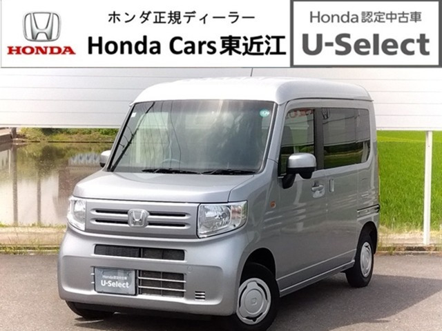 N-VAN L 