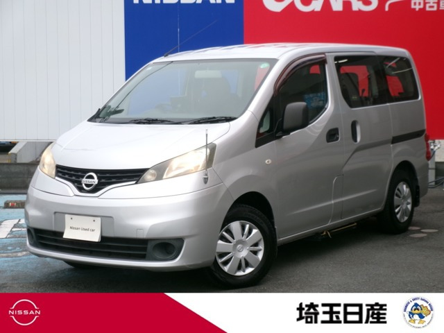 NV200バネット  チェアキャブスロープ