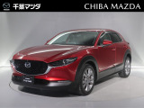 マツダ CX-30