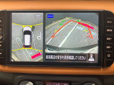 アラウンドビューモニター:空から見下ろしているような視点でスムーズな駐車と安全確認ができ安心して運転出来ます。