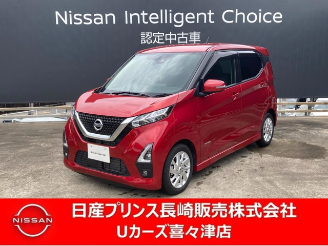 デイズ ハイウェイスターX 