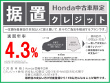フィット 1.5 eHEV RS 
