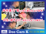 当店の展示車は一台一台、手作業で丹念に磨き上げております。一皮むけた輝きを是非ご覧ください