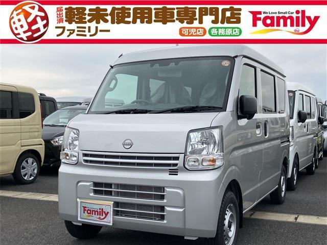 クリッパー DX ハイルーフ 衝突被害軽減B 両側スライド届出済未使用車