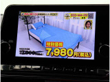 当店こだわりの仕入れ在庫!オプション装備自信あり!あると嬉しい装備品多数です!是非見にきて下さい。