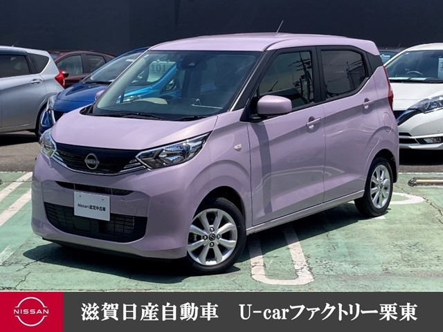 デイズ X 