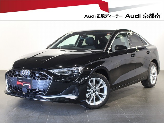 A3セダン 30 TFSI アドバンスド 
