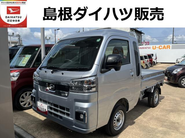 ハイゼットトラック ジャンボ エクストラ 4WD 