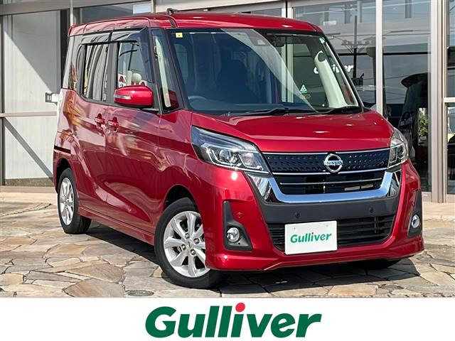 デイズルークス ハイウェイスター S アンシャンテ 助手席スライドアップシート 4WD ...