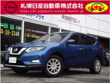 日産 エクストレイル