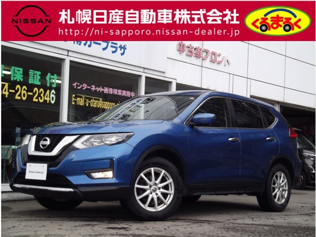 エクストレイル 2.0 20X 4WD 