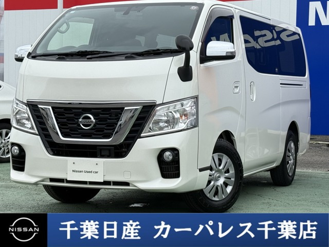 NV350キャラバン 2.0 プレミアムGX ロング 