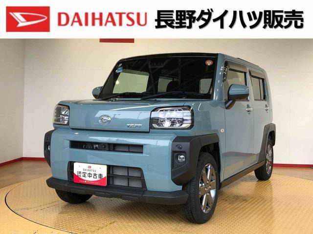 タフト G ターボ 4WD 