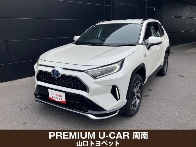 RAV4  PHV 2.5 G Z E-Four 4WD