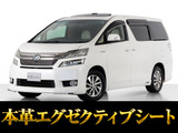 ヴェルファイアハイブリッド 2.4 V プレミアムシートエディション 4WD 本革シート 禁煙車