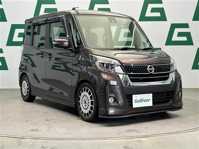 デイズルークス ハイウェイスター X Gパッケージ 修復歴無し