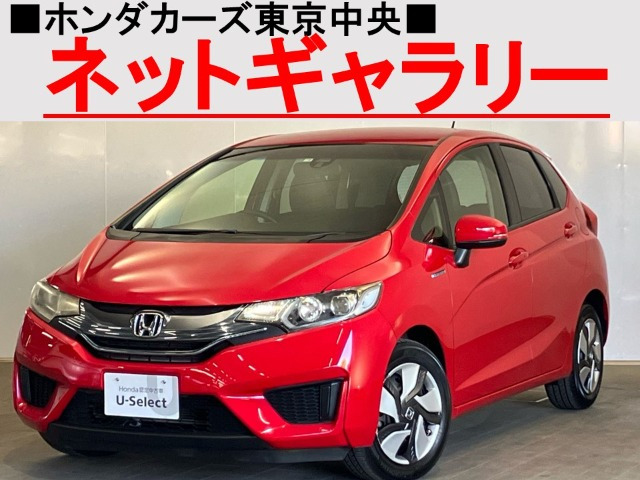 フィット 1.5 ハイブリッド Lパッケージ 
