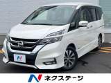 日産 セレナ 2.0 ハイウェイスター Vセレクション