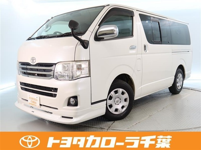 ハイエースバン 2.0 スーパーGL 