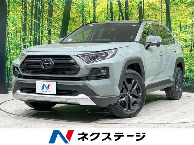 RAV4  アドベンチャー