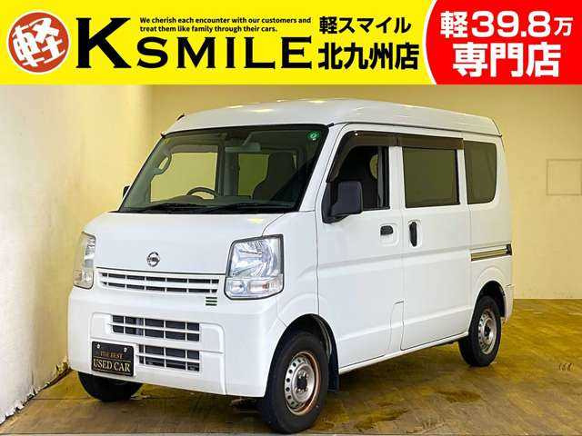 NV100クリッパー DX エマージェンシーブレーキ パッケージ ハイルーフ 5AGS車 ラジオ...