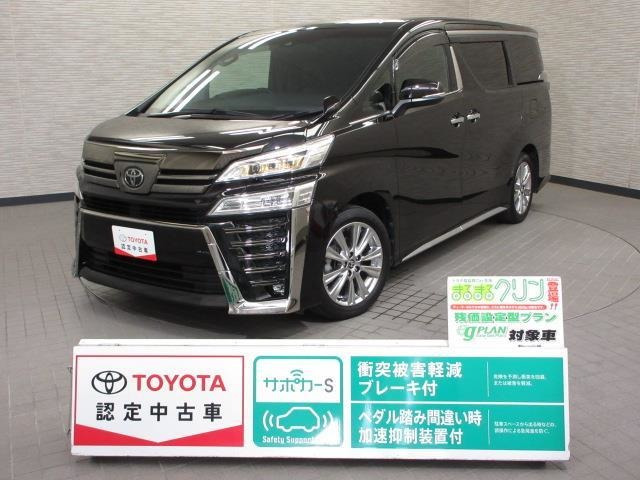 ヴェルファイア 2.5 Z ゴールデンアイズ 