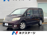 日産 セレナ 2.0 ハイウェイスター