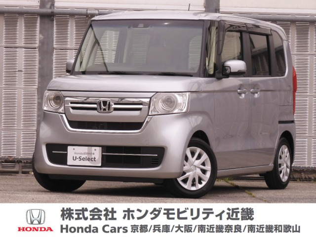 N-BOX L 