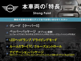 ミニ クーパー SD 