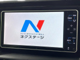 【純正ナビ】人気の純正ナビを装備。オーディオ機能も充実しており、Bluetooth接続すればお持ちのスマホやMP3プレイヤーの音楽を再生可能!毎日の運転がさらに楽しくなります!!