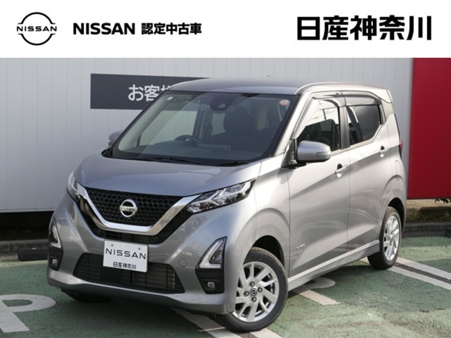 デイズ ハイウェイスターX プロパイロットエディション 4WD 