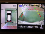 アラウンドビューモニターで車庫入れも空から見ている様に駐車できラクラクです。