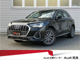 アウディ Q3