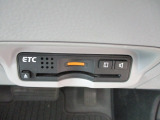 ETC装備車!ご納車後すぐに使えます♪