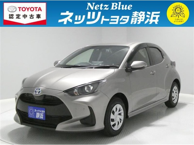 ヤリス 1.5 ハイブリッド X 