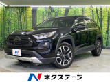 トヨタ RAV4