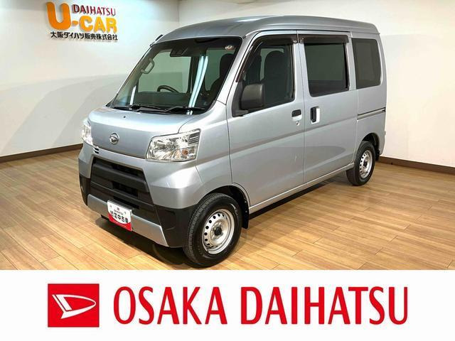 ハイゼットカーゴ デラックス SAIII ハイルーフ 