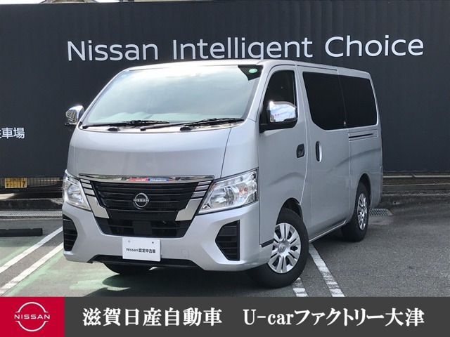 キャラバン  2.0 EX ロングボディ