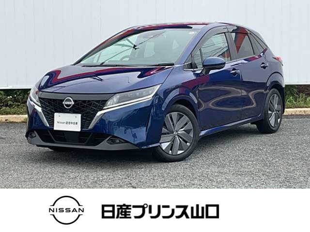 ノート 1.2 X 