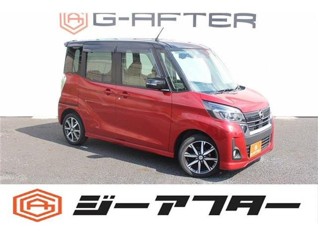 デイズルークス ハイウェイスター X Vセレクション 社外ナビ地デジ全周囲カメラ衝突...