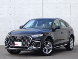 ●一目でAudiとわかる特徴的なシングルフレームグリル・LEDランプ。精悍なフロントマスクからAudiのスマートで上品なブランドを連想させてくれます。女性にも大変ご好評頂いております。