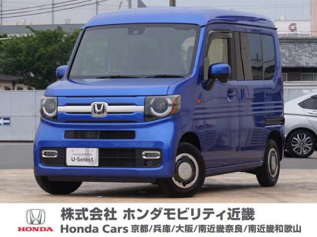 N-VAN +スタイル ファン 
