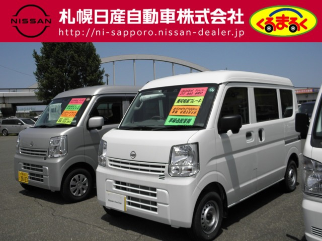 クリッパー DX ハイルーフ 4WD 
