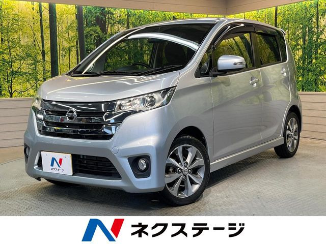 デイズ ハイウェイスター G 