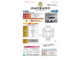 フリード 1.5 ハイブリッド G ホンダセンシング 4WD 