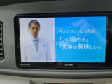 TV・・・。