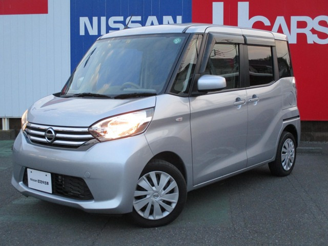 デイズルークス X 