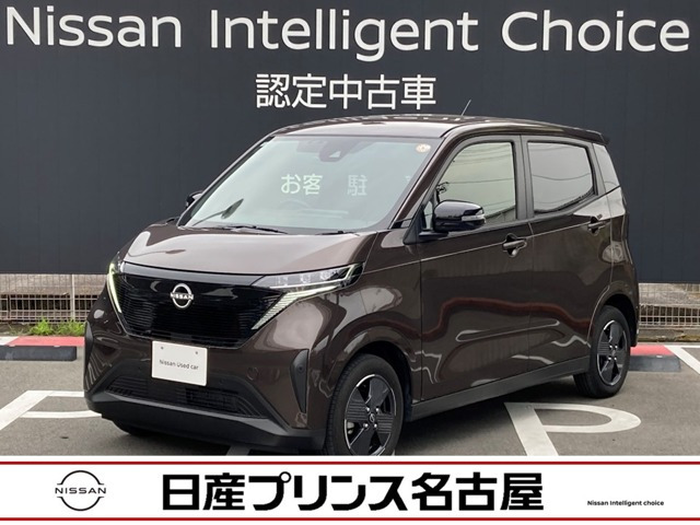 サクラ X 