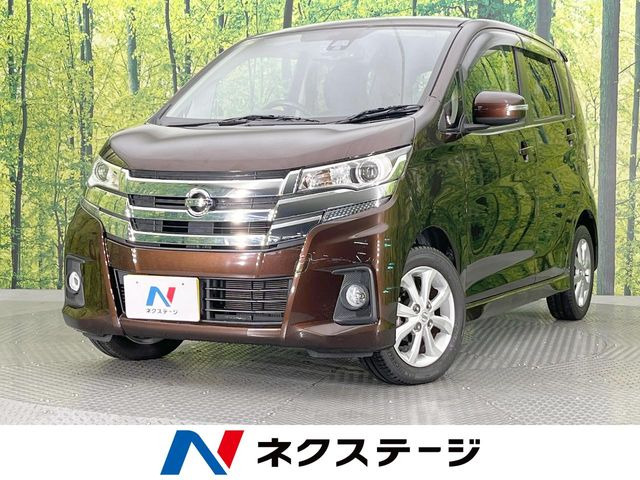 デイズ ハイウェイスターX 